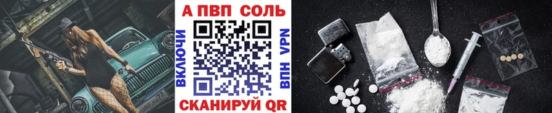 продажа наркотиков  Малая Вишера  Alpha-PVP VHQ 