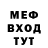 Метадон белоснежный Beth Fletcher