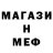 Амфетамин 98% Medwed_egor