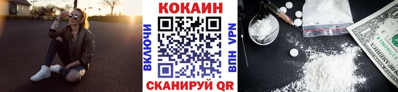 Cocaine 97% Малая Вишера