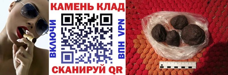 Гашиш гарик  дарнет шоп  ссылка на мегу вход  Малая Вишера 