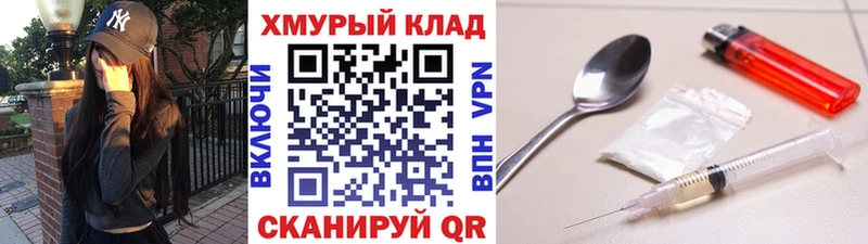 ГЕРОИН Heroin  закладки  мега маркетплейс  Малая Вишера 