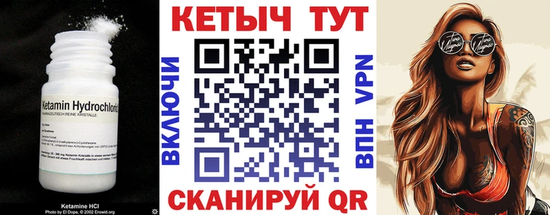 Кетамин ketamine  где купить наркоту  Малая Вишера 