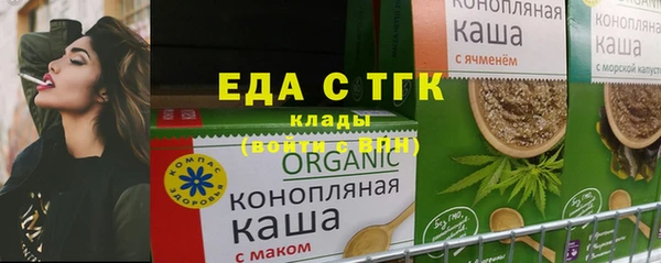 не бодяженный Богородск