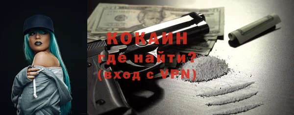 не бодяженный Богородск