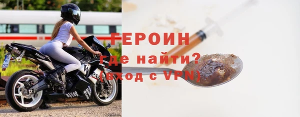 не бодяженный Богородск