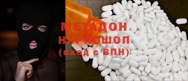 не бодяженный Богородск