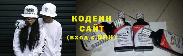 марки nbome Белокуриха