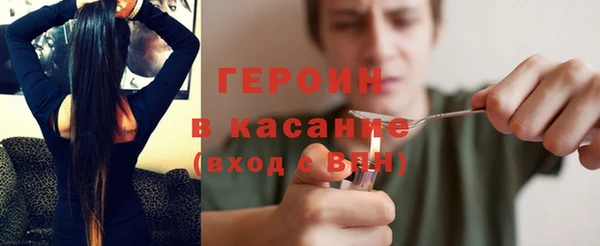 не бодяженный Богородск