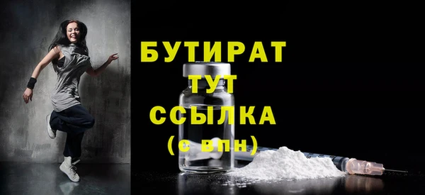 герыч Богданович