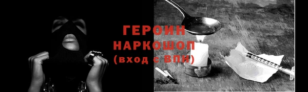 хмурый Богородицк