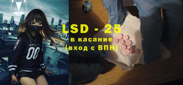 спиды Осинники