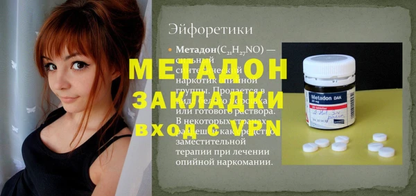хмурый Богородицк