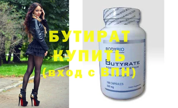 герыч Богданович