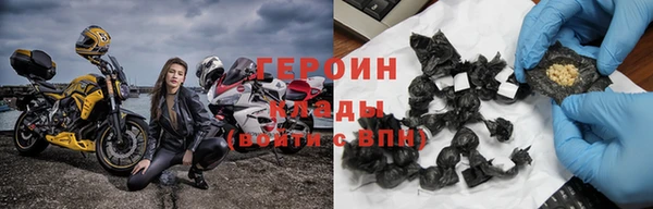 не бодяженный Богородск