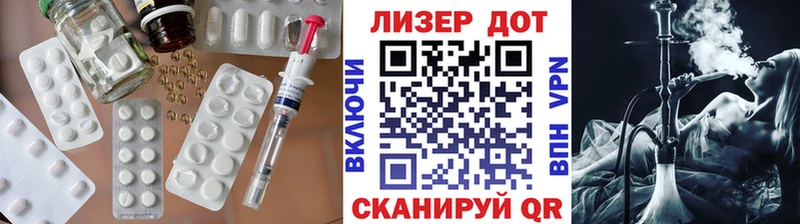 Лсд 25 экстази ecstasy Малая Вишера