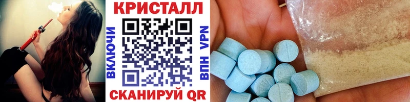 Первитин мет хочу наркоту hydra вход Малая Вишера