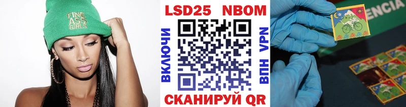 Марки NBOMe 1500мкг  где купить наркоту  KRAKEN вход  Малая Вишера 