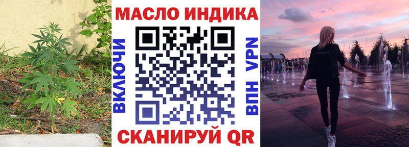 цена   Малая Вишера  ТГК концентрат 